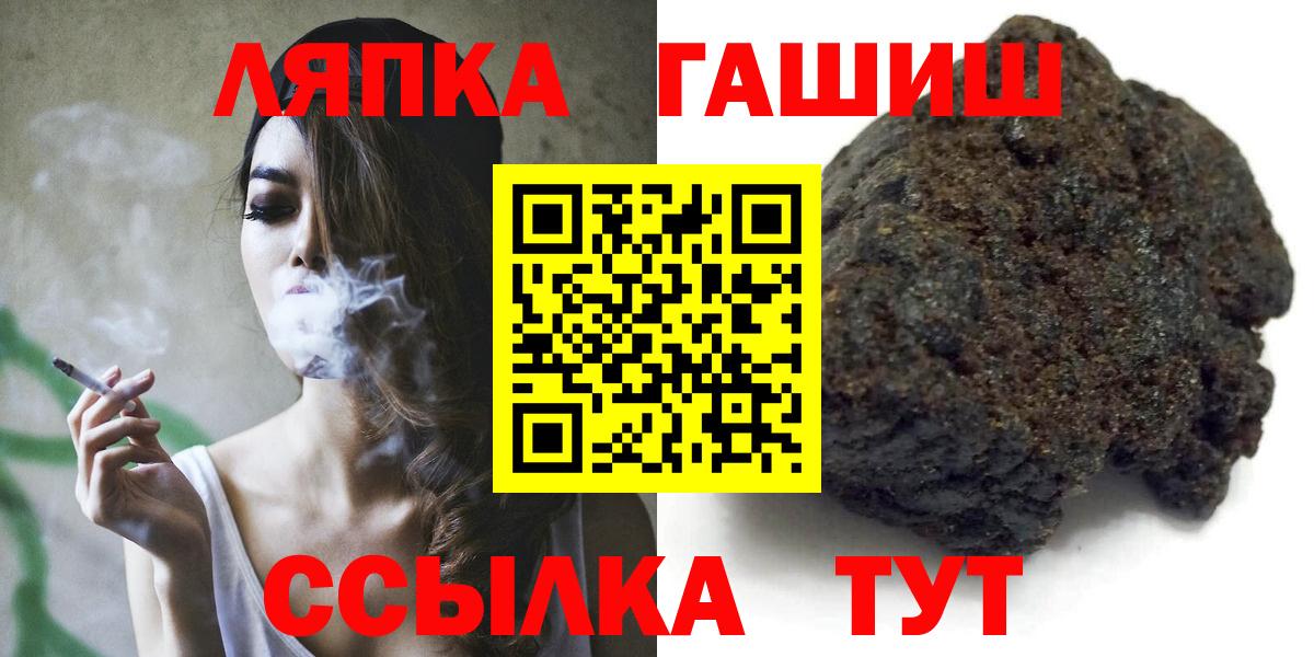 Гашиш Ice-O-Lator  ГАШ AMNESIA HAZE  Гашиш  Зеленодольск  Вход с VPN 