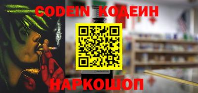 мефедрон VHQ Беслан