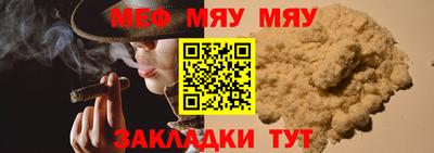 мефедрон VHQ Беслан