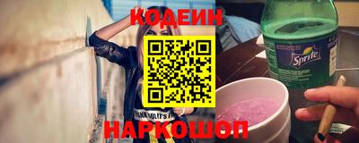 соль ск Бийск
