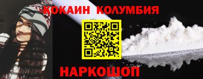 мефедрон VHQ Беслан