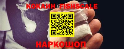 мефедрон VHQ Беслан
