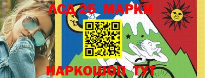 соль ск Бийск