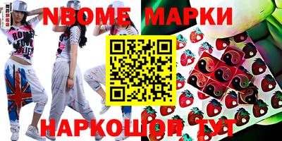 мефедрон VHQ Беслан