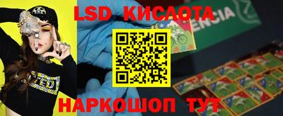 мефедрон VHQ Беслан