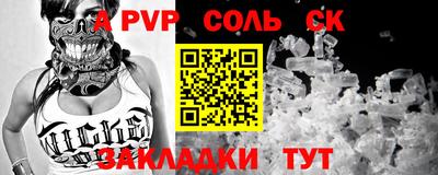 мефедрон VHQ Беслан