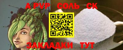мефедрон VHQ Беслан