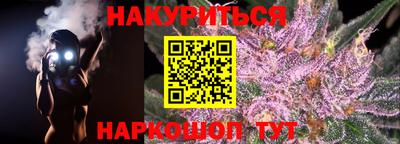 мефедрон VHQ Беслан