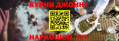 соль ск Бийск