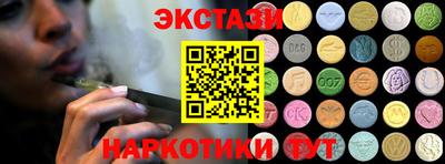 мефедрон VHQ Беслан