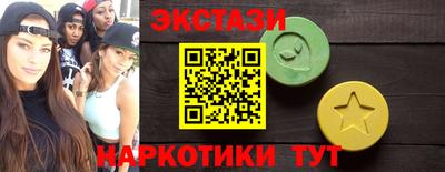 мефедрон VHQ Беслан