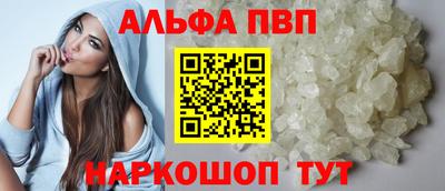 мефедрон VHQ Беслан