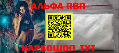 сатива Брянск
