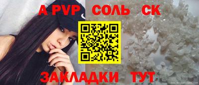 мефедрон VHQ Беслан