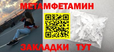 соль ск Бийск