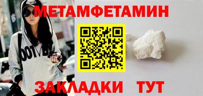 соль ск Бийск