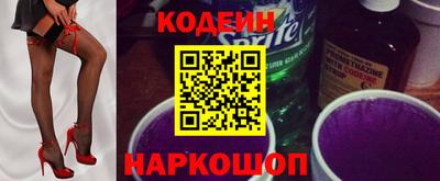 мефедрон VHQ Беслан