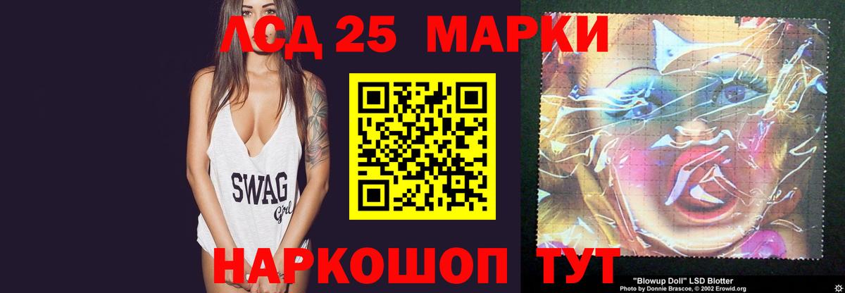 ЛСД экстази  Вход с VPN  Зеленодольск  Лсд 25 экстази ecstasy  LSD-25 экстази кислота 