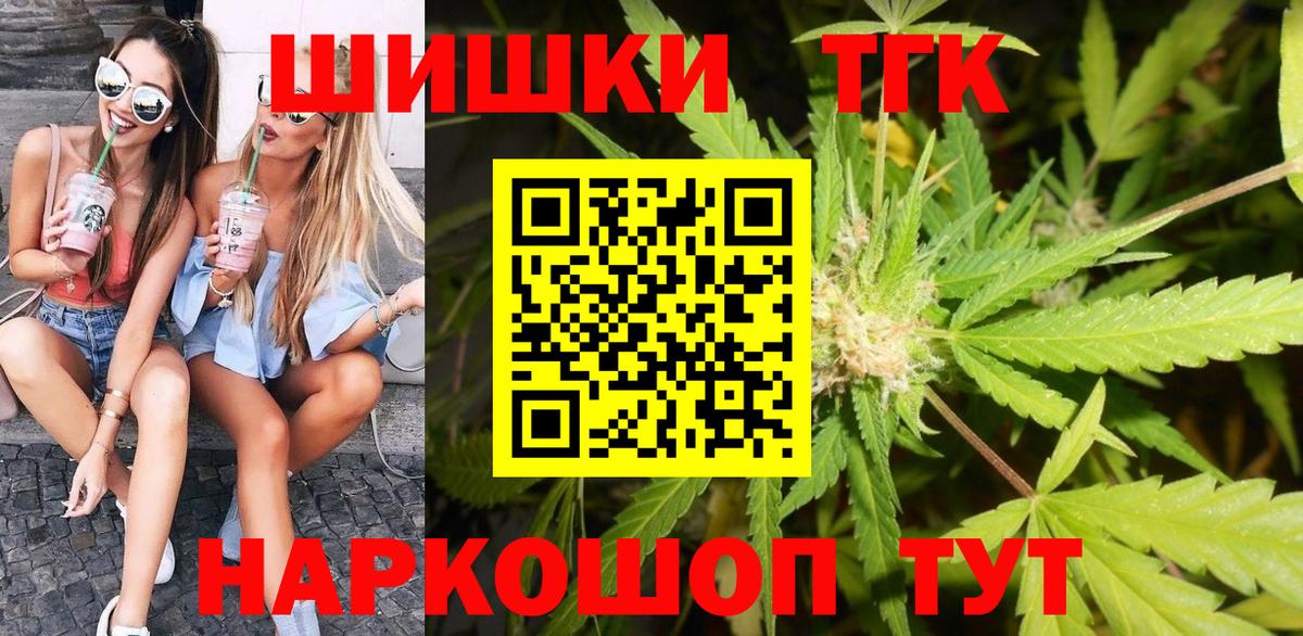 Шишки марихуана план  Шишки марихуана VHQ  МАРИХУАНА VHQ  Вход с VPN  Зеленодольск 
